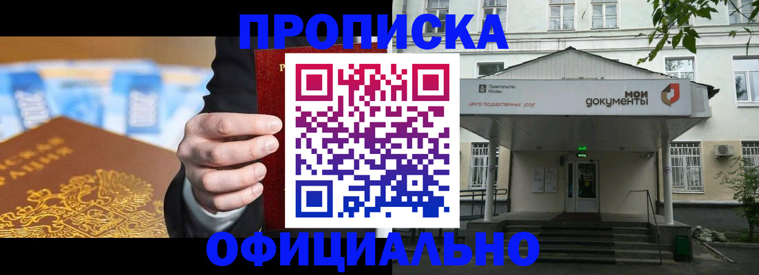 временная регистрация госуслуги в Смоленской области