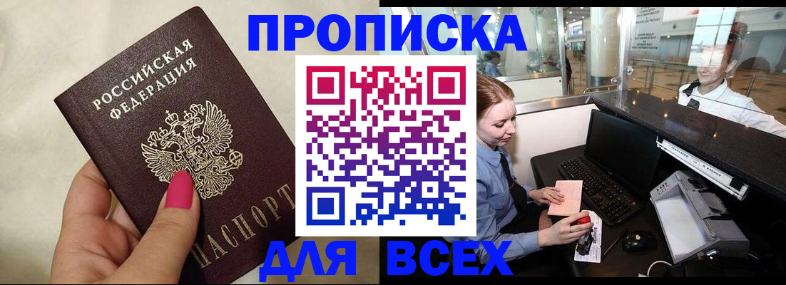 форма 3 в Смоленской области